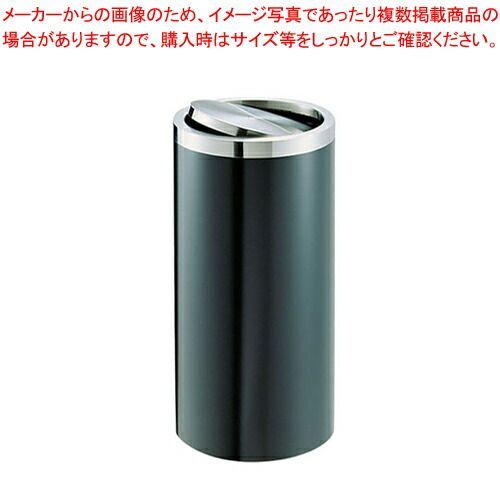 3つセット YAMAZEN フィレッテ fillete ブラック ゴミ箱45L 3つセット