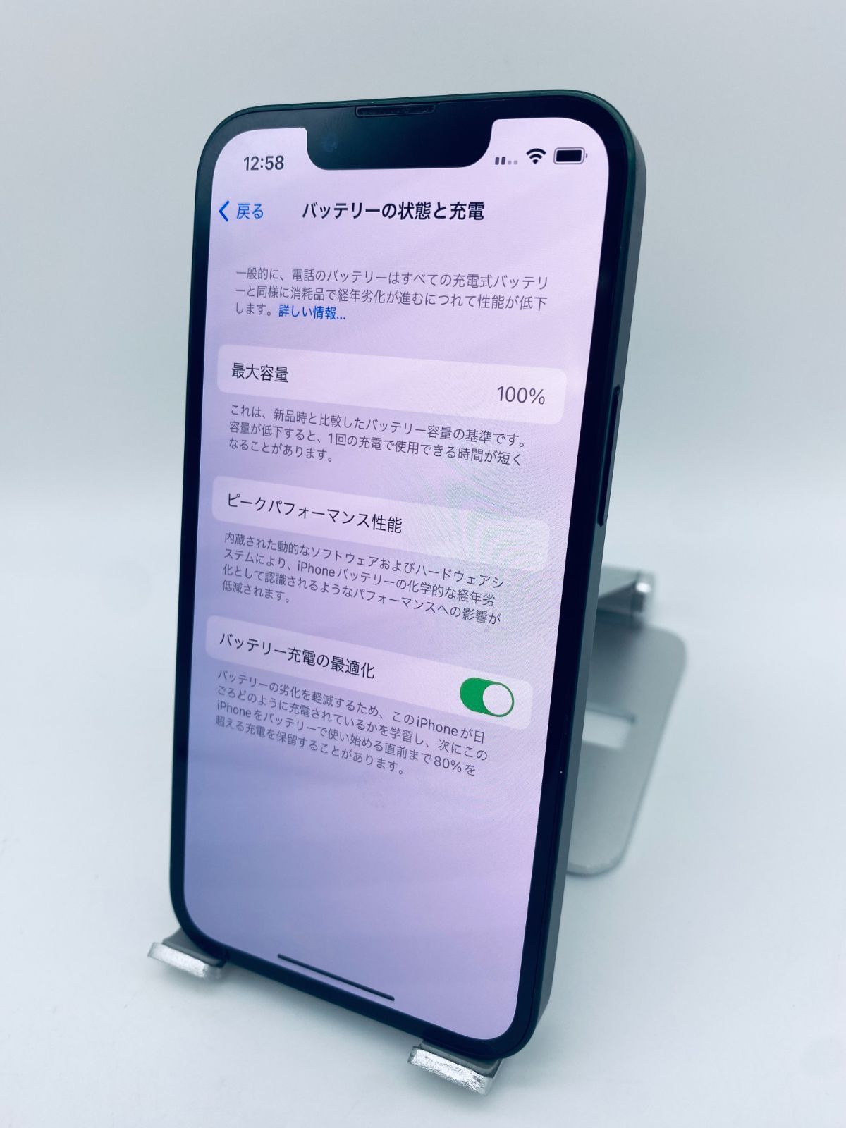 iPhone 13 mini 256GB グリーン/シムフリー/新品バッテリー100%/極薄
