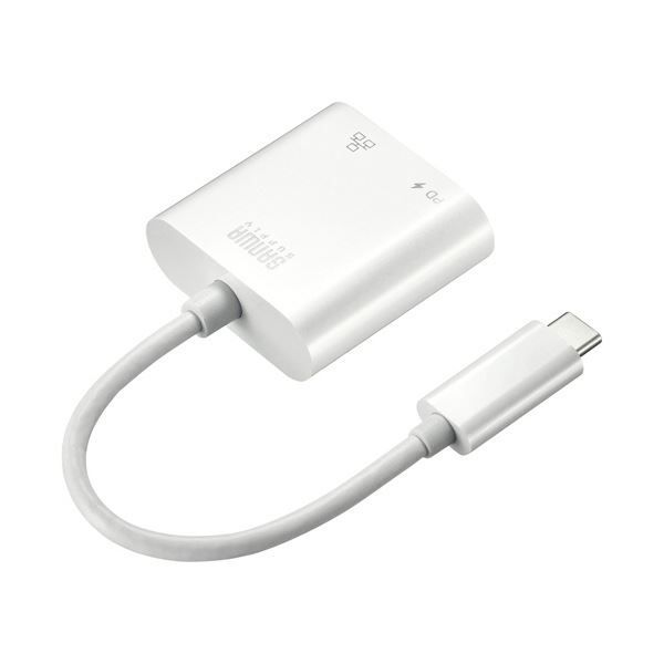 サンワサプライ USB3.2TypeC-LAN変換アダプタ(PD対応) ホワイト USB-CVLAN7W 1個