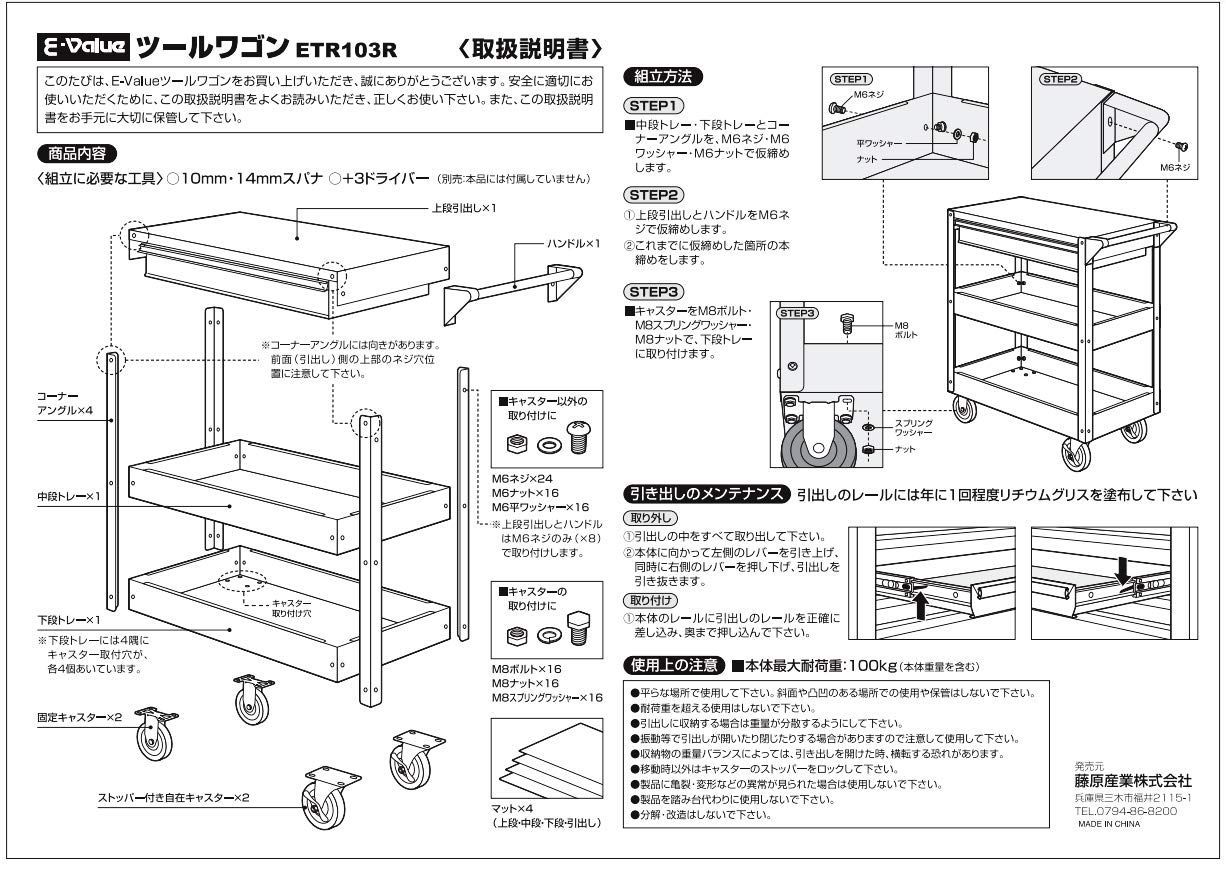 新着商品
