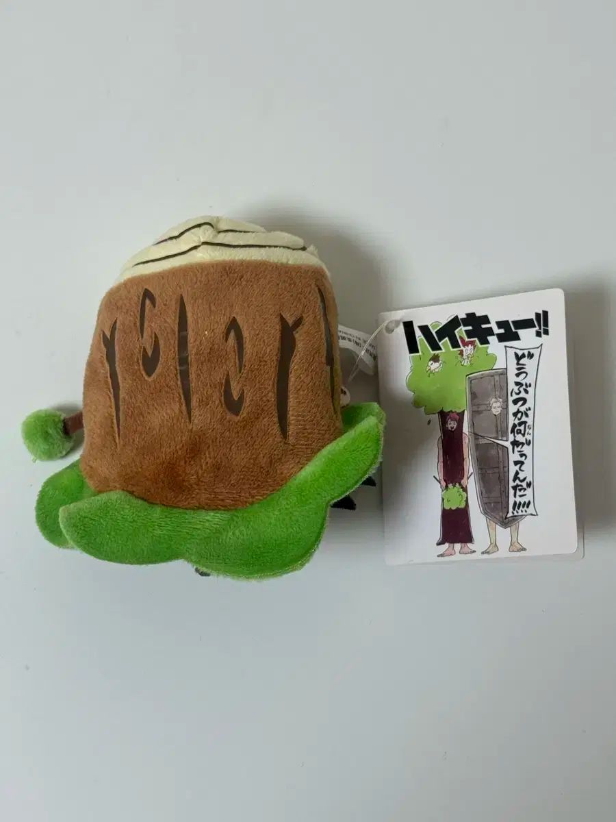 ハイキュー 及川 徹 とおる 及川徹 のるキャラマスコット ツムツム