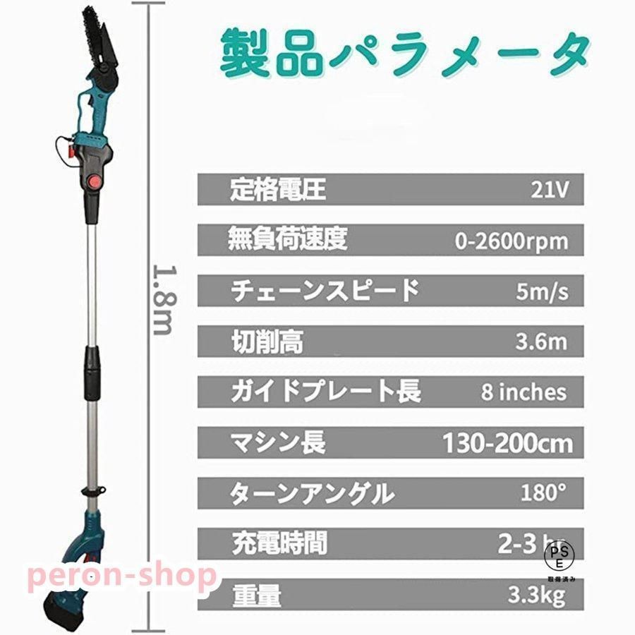 最長1.3m~2m 角度調節