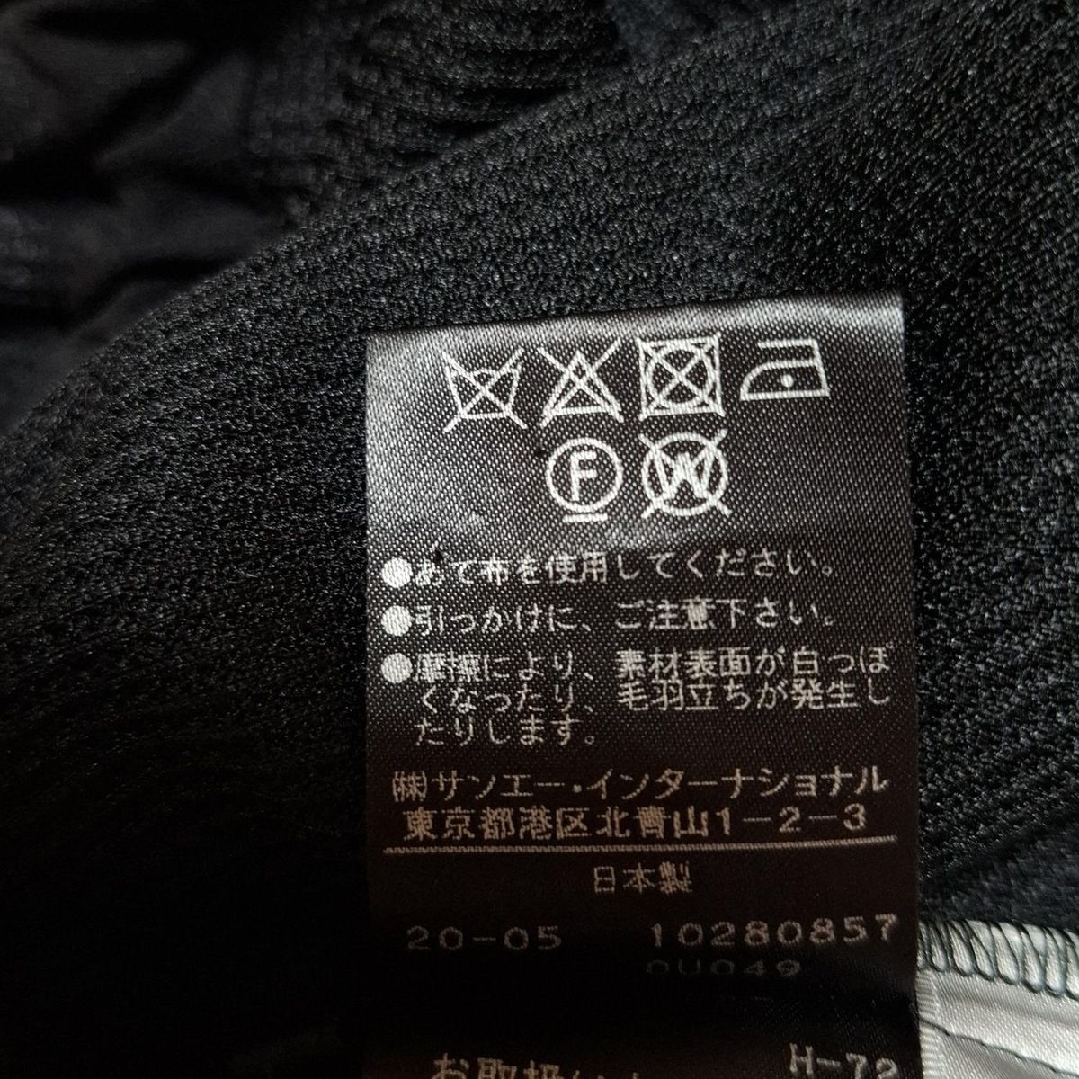 スカートセットアップ レディース