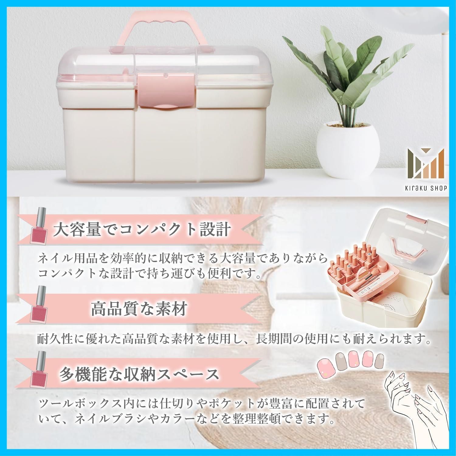 大容量　ネイルボックスセットまとめ売り 楽天市場】ネイル ボックス 大 容量の通販