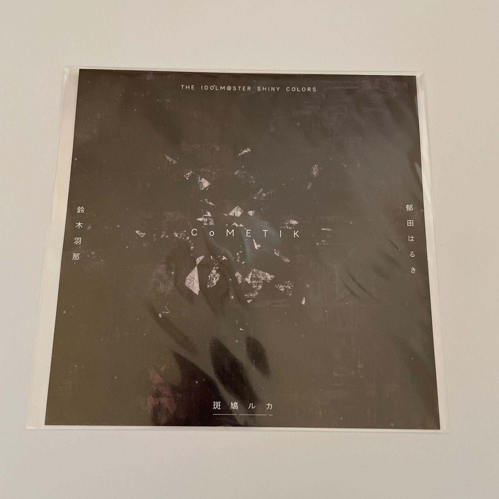 コメティック アイドルマスターシャイニーカラーズ クリアファイルほか
