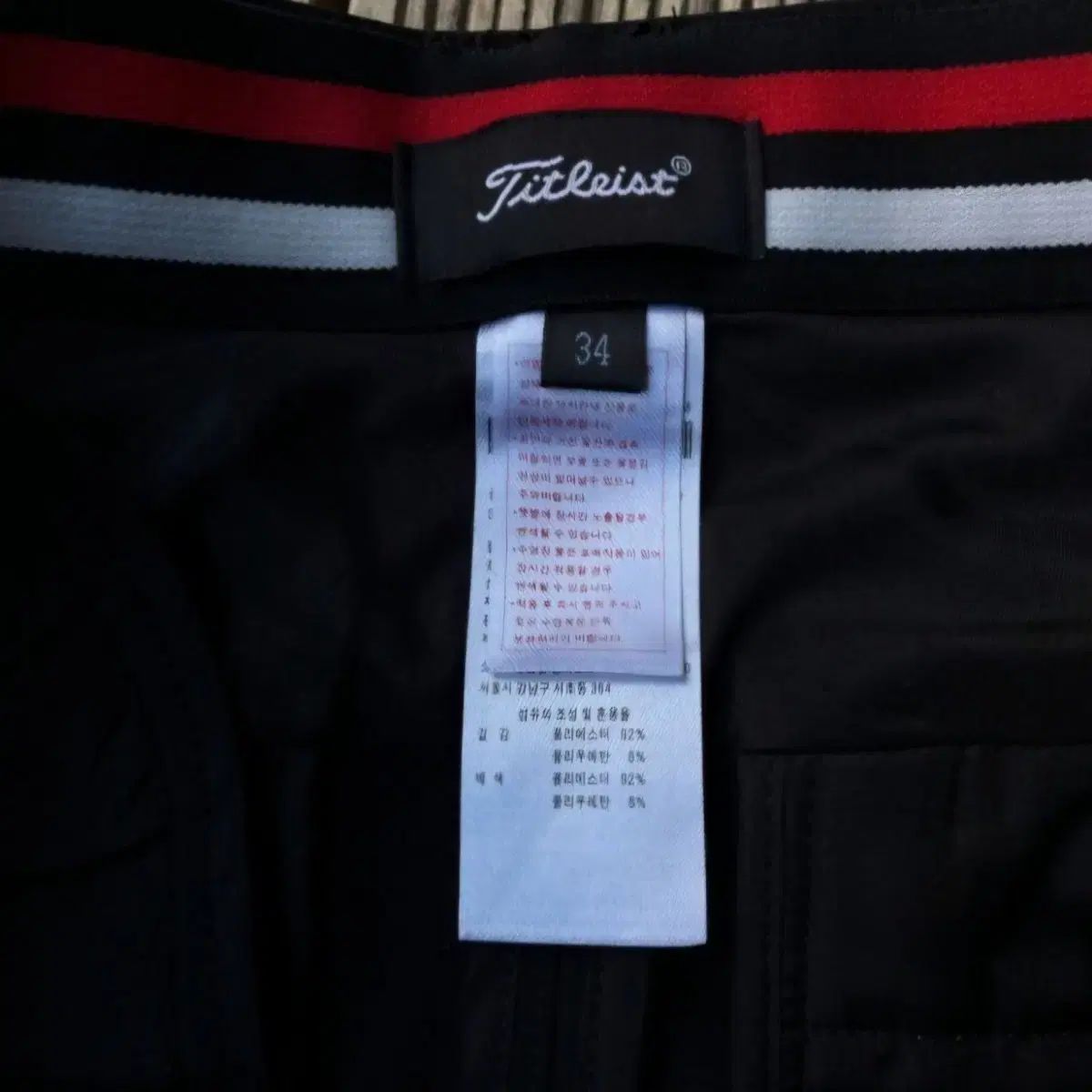 34 Titleist
