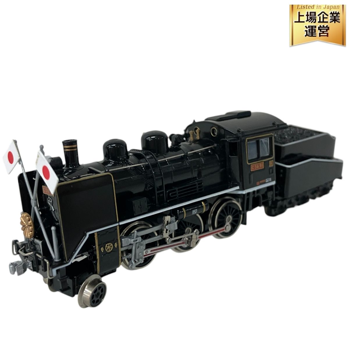 鉄道模型 C56 91 吉松機関区・お召指定機 C56-91 吉松機関区 お召指定機 (鉄道模型) - ホビーサーチ 鉄道