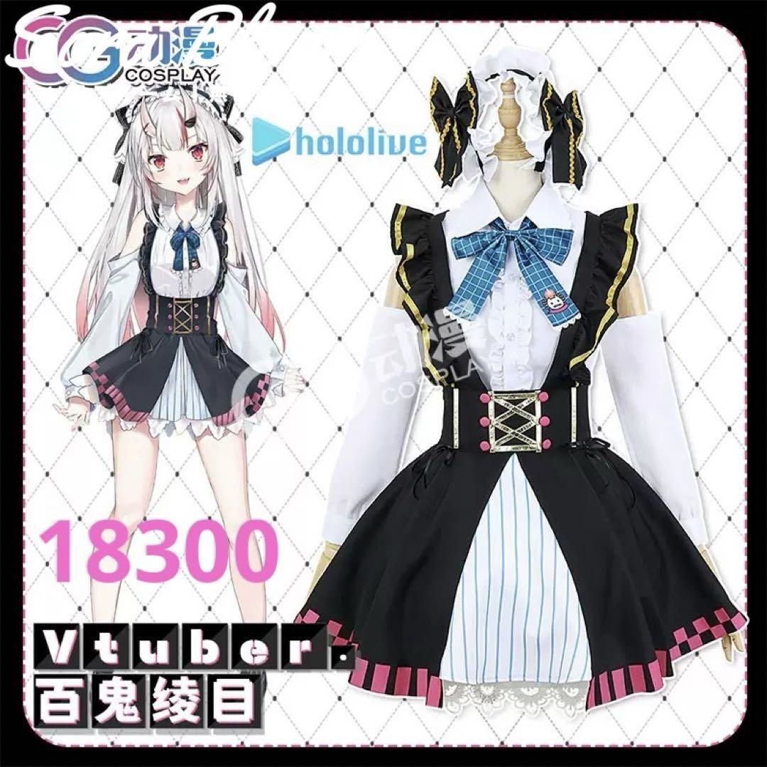 vtuber