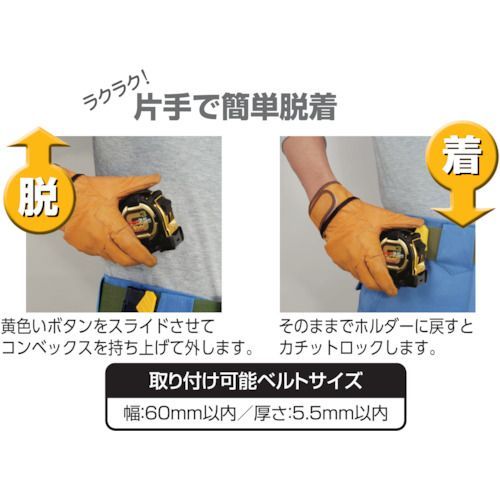 2個セット】タジマ G3ゴールド セフダブルマグ 25mm 5.5m タジマ