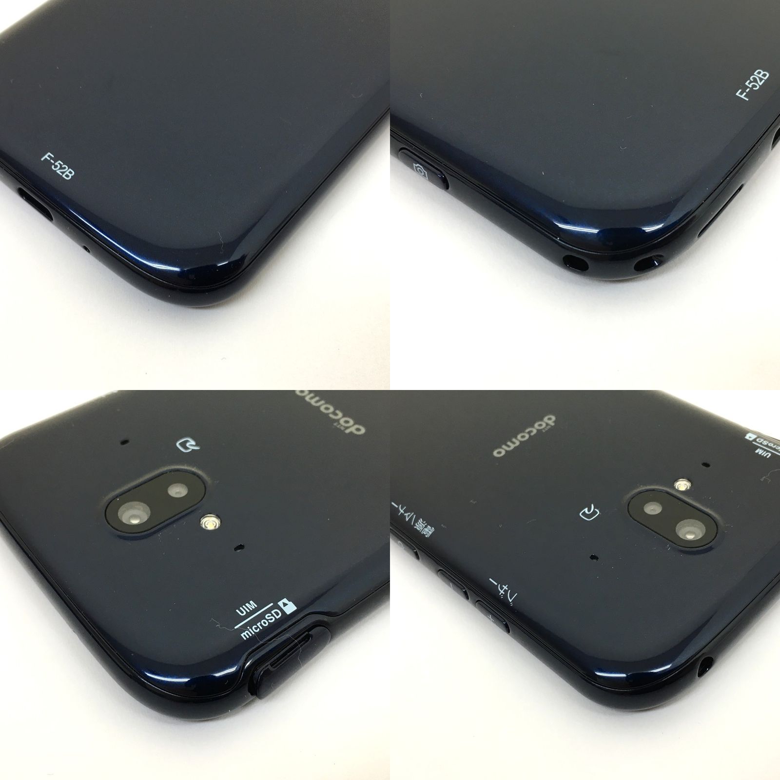 美品 docomo らくらくスマートフォン F-52B ネイビー 判定〇 SIMロック