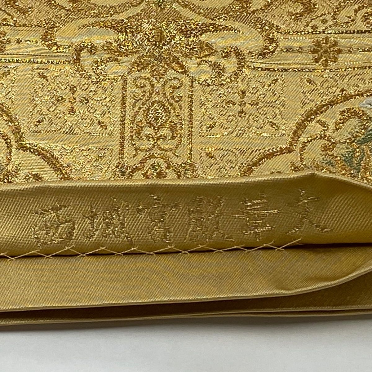みか☆みか　A618★高級‼️豪華刺繍‼️お正月‼️袋帯正絹2ｍ7cm 袋帯 美品 秀品 辻が花柄 蝶 箔 金糸 墨色 六通 正絹 【中古
