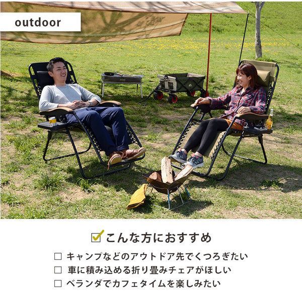 屋外対応 リラックスチェア/折りたたみ椅子 【ブラック 枕付】 約幅