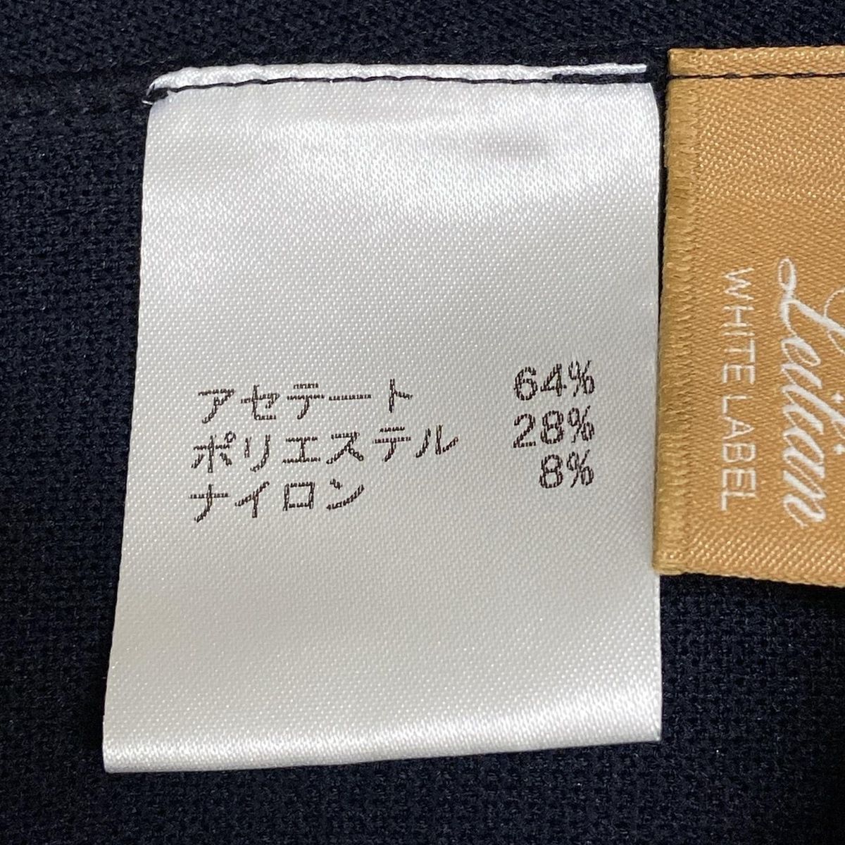 Leilian(レリアン) カーディガン サイズ11 M レディース美品