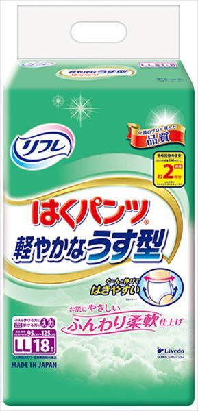 まとめ買い-6点セット リフレ はくパンツ 軽やかなうす型ＬＬ１８枚 リブドゥコーポレーション 大人用オムツ