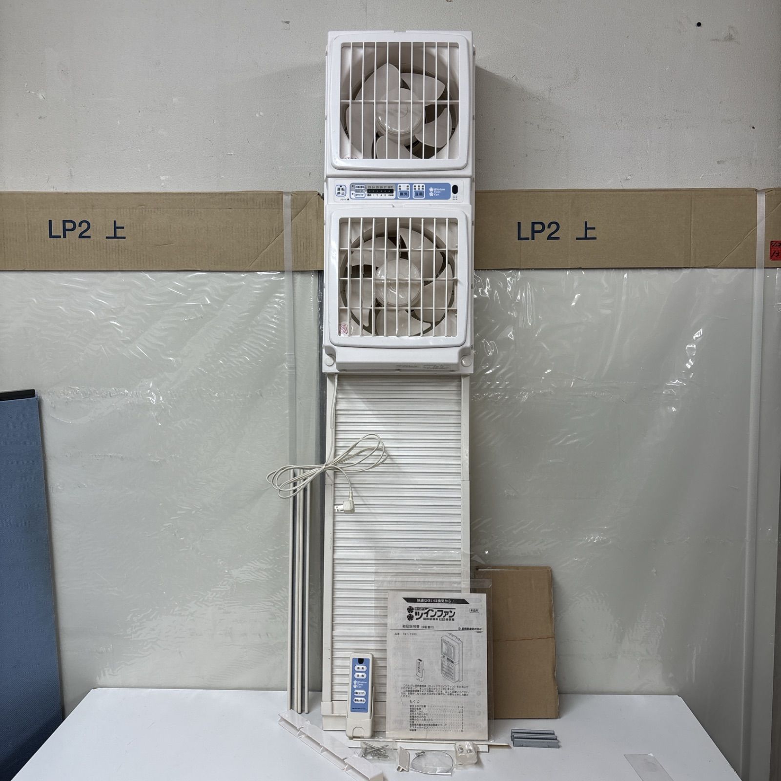 I705 ? 高須産業 同時給排形窓用換気扇 FMT-200S ⭐ 動作確認済