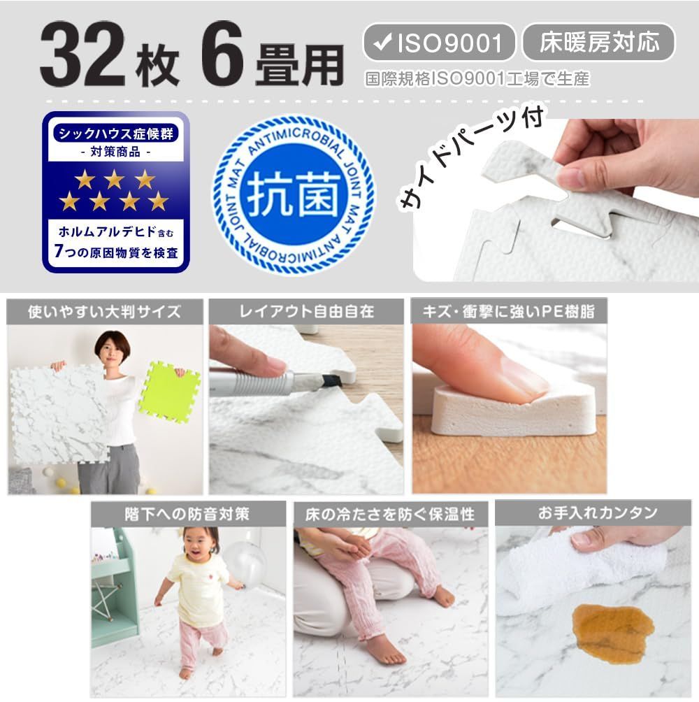 32枚組