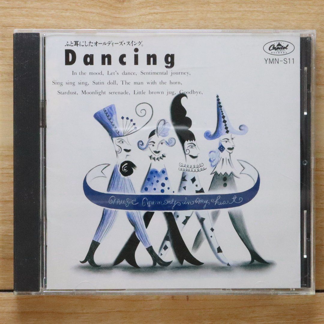 中古CD☆その他CD/□ ふと耳にしたオールディーズ・スイング