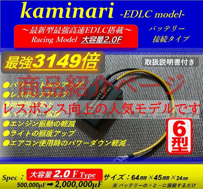 【電源強化装置】◆エンジンオイル添加剤とは違う効果を体感◆ CB1100R CB750F CB900F CB1100F Z1 Z2 Z1000MK2 Z1R GSX1000S GS750