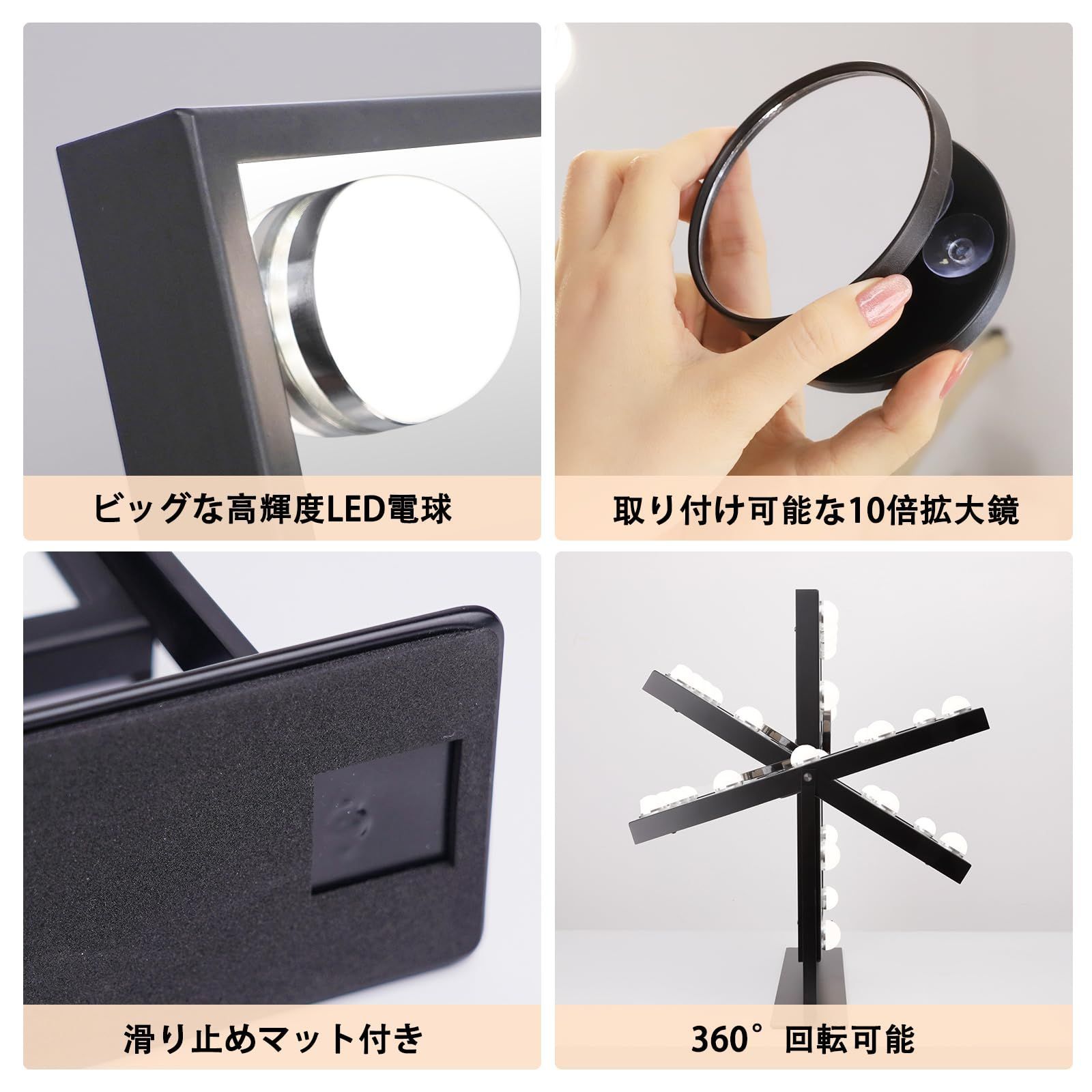 12個ハリウッドLED電球付き 明るさ調節 10倍拡大鏡付き 三色照明モード ハリウッドミラー 360度回転 卓上ミラー 卓上鏡 女優ミラー 日本語取扱説明書付き ブラック 化粧鏡 FENCHILIN