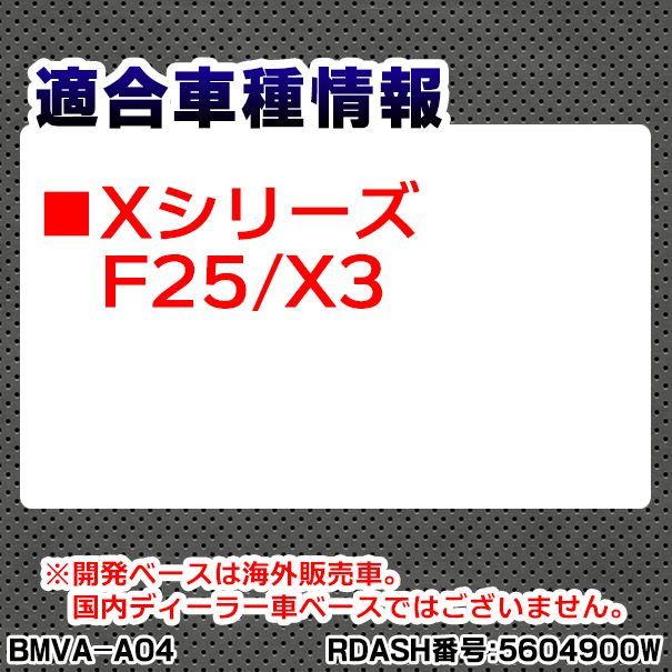 ll-bm-vaa04 xシリーズf25 x3 5604900w bmw ledバニティーミラーランプ・ledバイザーランプ・led車内灯 レーシングダッシュ製 (レーシングダッシュ bmw 通販)