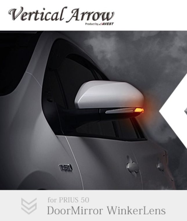プリウス50 ZVW50 PHV ZVW52用 チューブ発光 流れるLEDドアミラーウインカー スイッチ切替シーケンシャルターンランプ 青ポジション キーレス連動ウェルカムランプ 左右/パッケージ外箱傷あり 