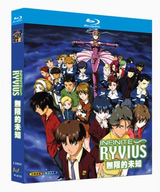 新品未開封】『無限のリヴァイアス（INFINITE RYVIUS）』Blu-ray