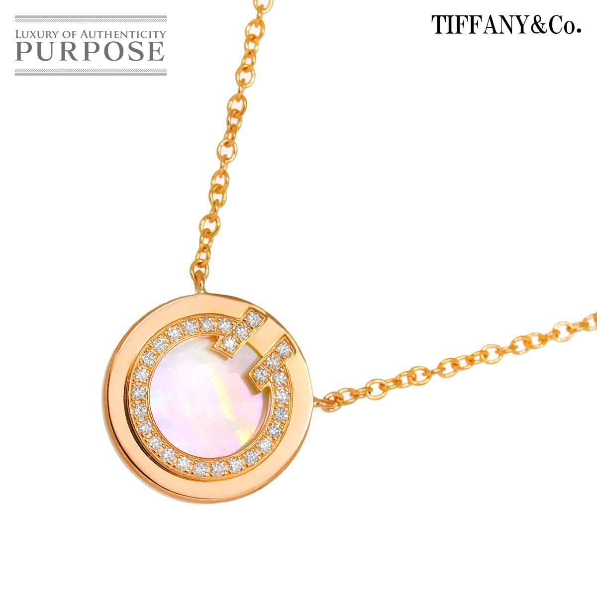 ティファニー TIFFANY&Co. T サークル ネックレス 46cm ダイヤ シェル  