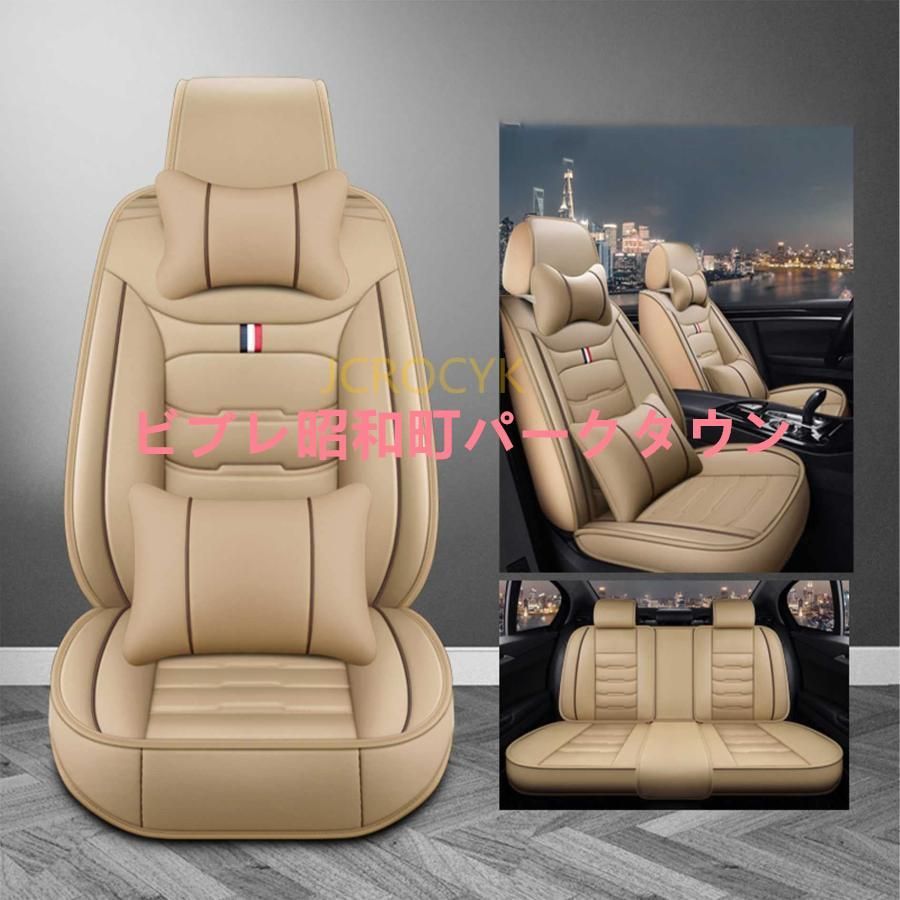 カーシートカバー トヨタ ハリアー 60系 80系 車用シートカバーセット PUレザー素材 汎用 プロテクター 前席と後席 5席分 保護パーツ 超通気性 蒸れない 熱発散