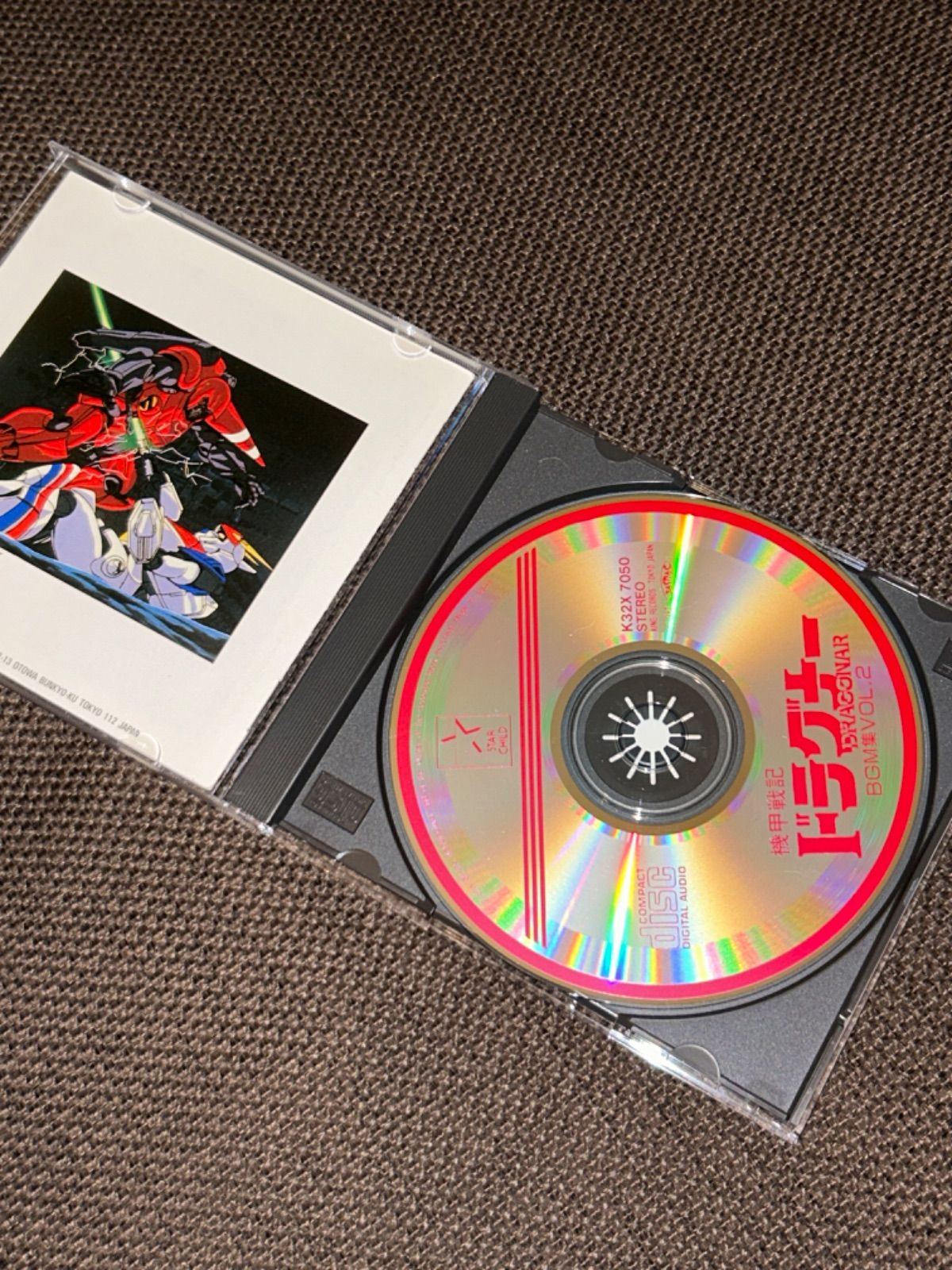 S5667) カレンダー付き 機甲戦記ドラグナー BGM集Vol.2 CD bgm