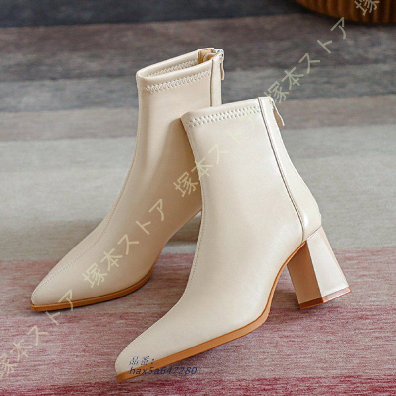 チャンキーヒール