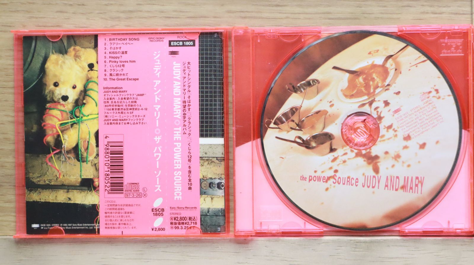 希少激レア当時物！ジュディーアンドマリー　500個限定　リストウォッチ　動作品 国内盤CD☆JUDY AND MARY/ジュディ・アンド・マリー□ THE POWER
