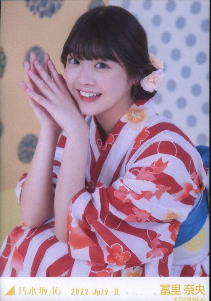 乃木坂46 冨里奈央 浴衣 座りヨリ Amazon.co.jp: 乃木坂46 冨里奈央 2023年 浴衣 座り ヨリ ヒキ 5