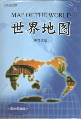 送料無料，高品質 【中古】Map of the World(english-chinese) (English and Chinese Edition)