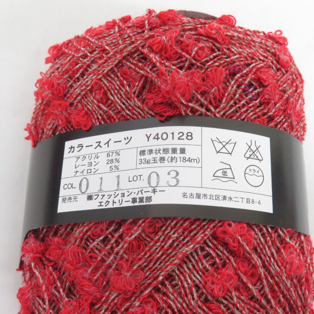 【極美品！希少！】ルネ　ツイードジャケット　リボン　絹　綿　TISSUE 36 楽天市場】rene ジャケット ツイードの通販