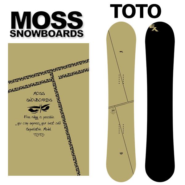 MOSS モススノーボード TOTO BLACKモス トト ブラック 最終価格】 MOSS