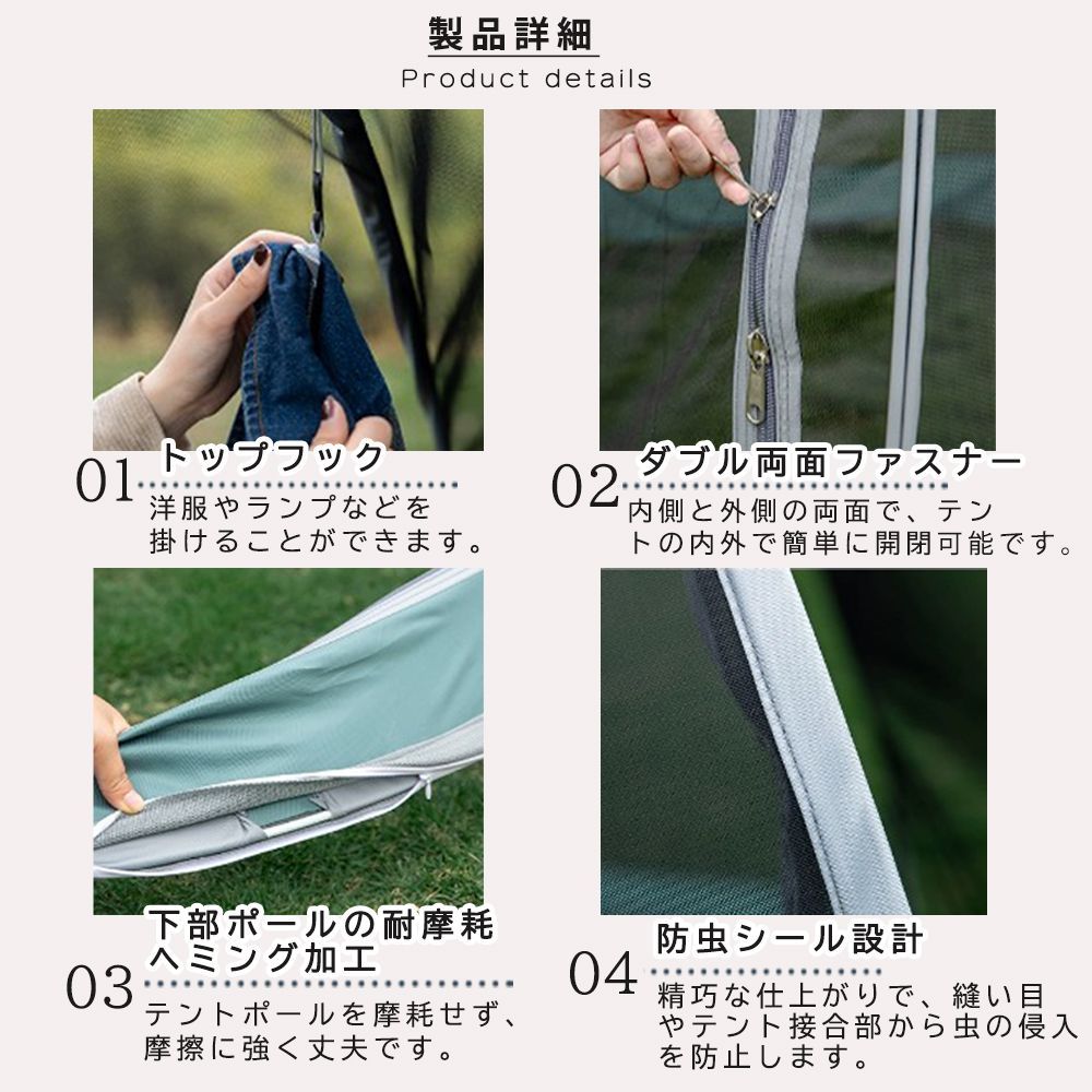 ポップアップテント ワンタッチテント