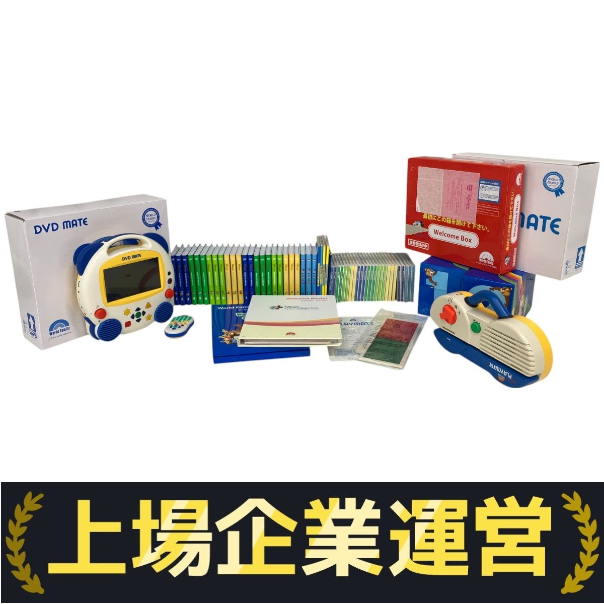 DWE ディズニー英語システム フルセット シングアロング ストレートプレイ シングアロング ストレートプレイ ブルーレイ ディズニー英語システム