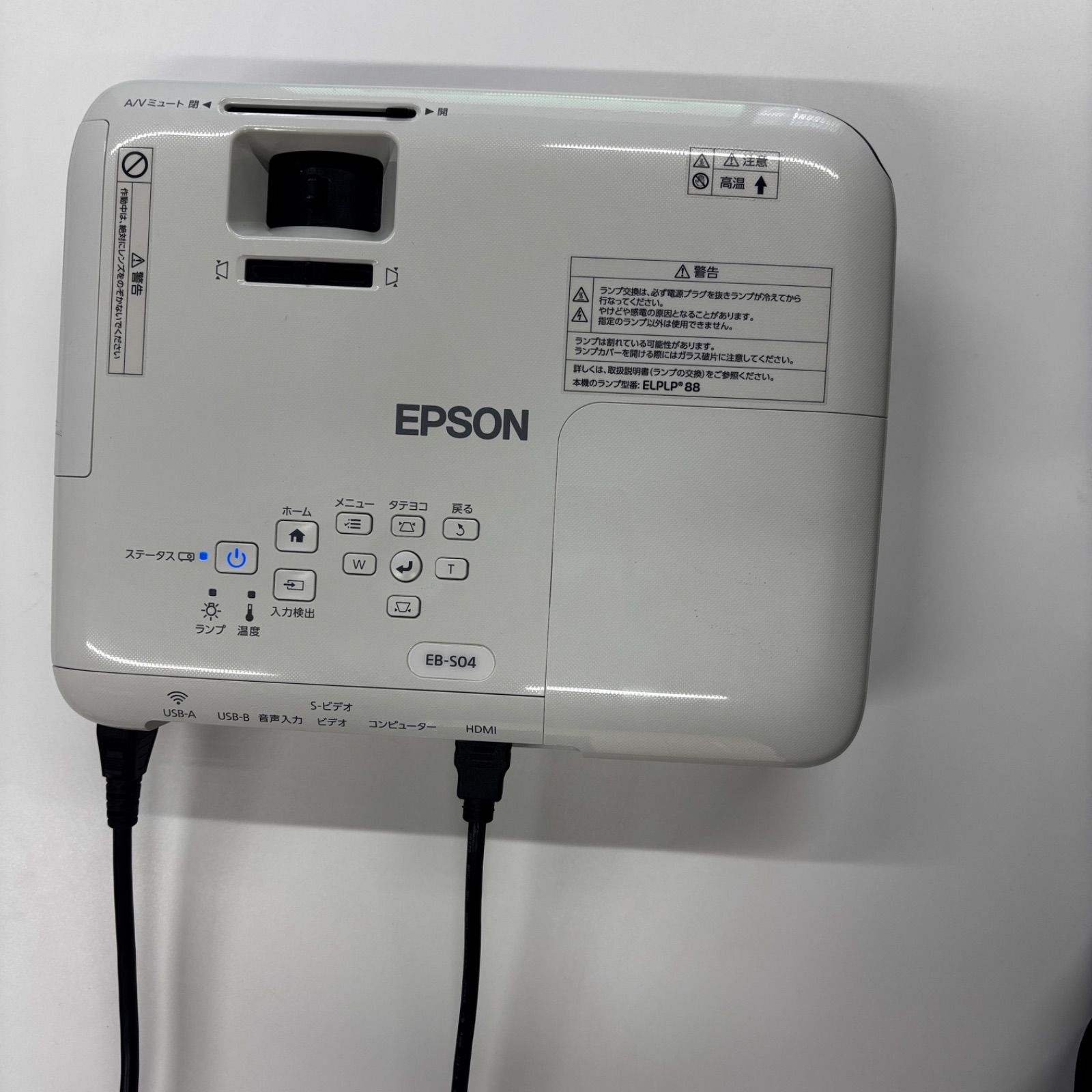 EPSON LCD PROJECTOR EB-S04