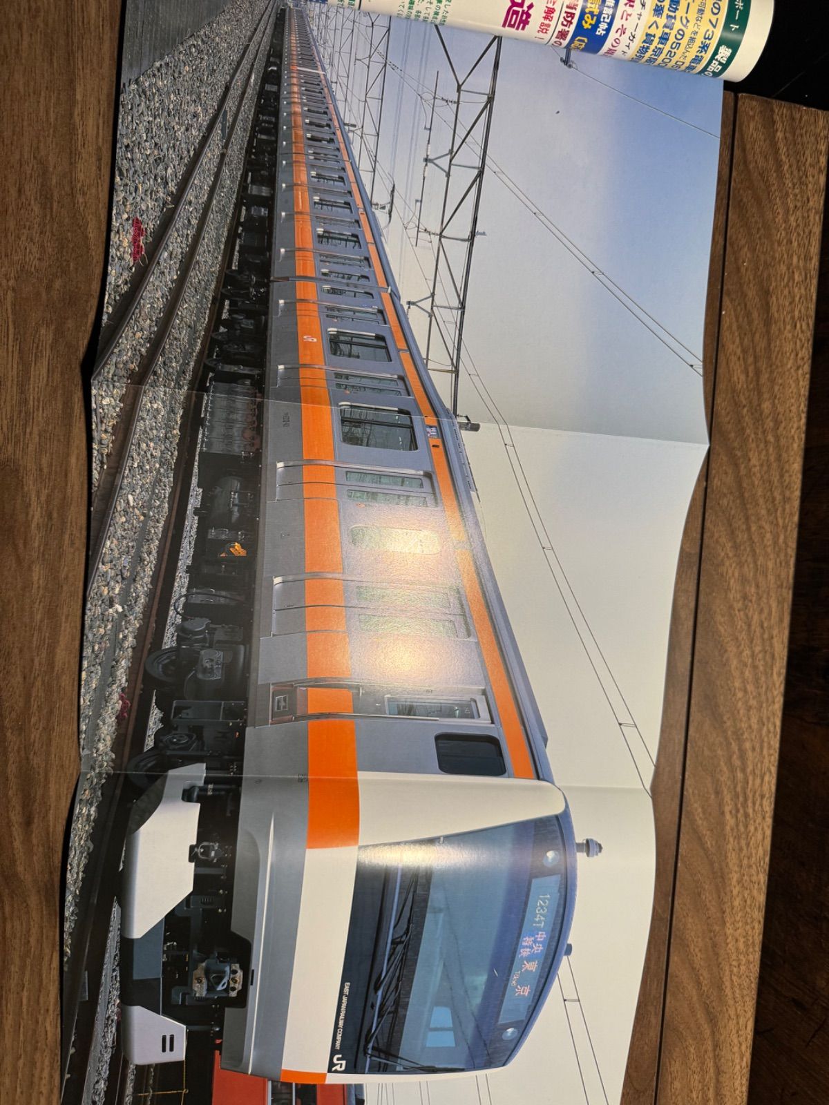 希少】鉄道ファン 2006年12月号 特集:エアポートアクセス 交友社発行