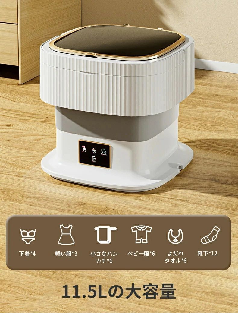洗濯機 ミニ洗濯機 一人暮らし 小型洗濯機 小型 コンパクト 脱水