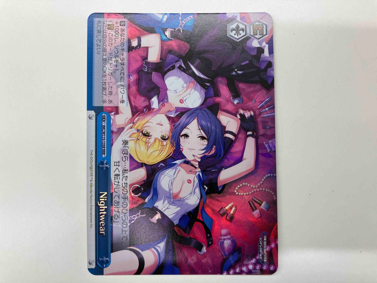 Nightwear RRR ヴァイスシュヴァルツ アイマス - メルカリ