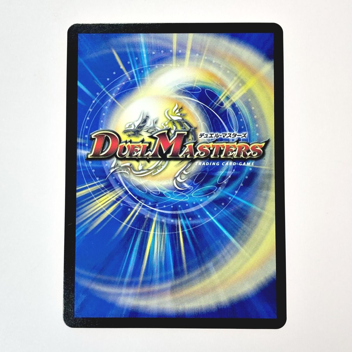 ☆☆ デュエルマスターズ トレカ 龍后人形メアリー・ジェニー 24EX1 SR H2/H5 スーパーレア デュエルマスターズ トレカ 龍后人形メアリー・ジェニー 24EX1