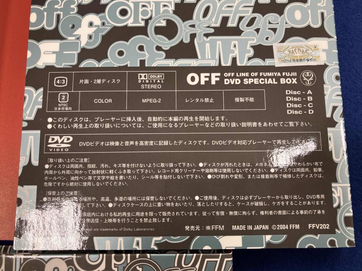 藤井フミヤ OFF LINE OF FUMIYA FUJII DVD BOX ファンクラブ限定 DVD4