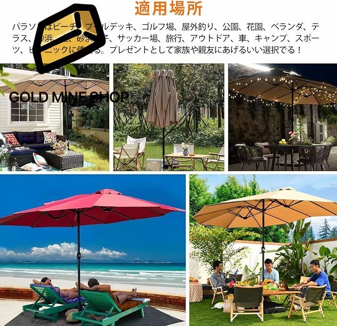 ビーチパラソル クランク開閉付き