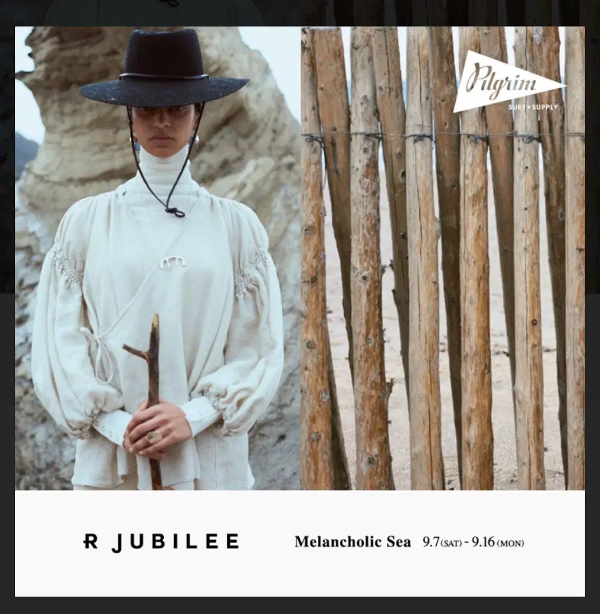 분샵 rjubilee