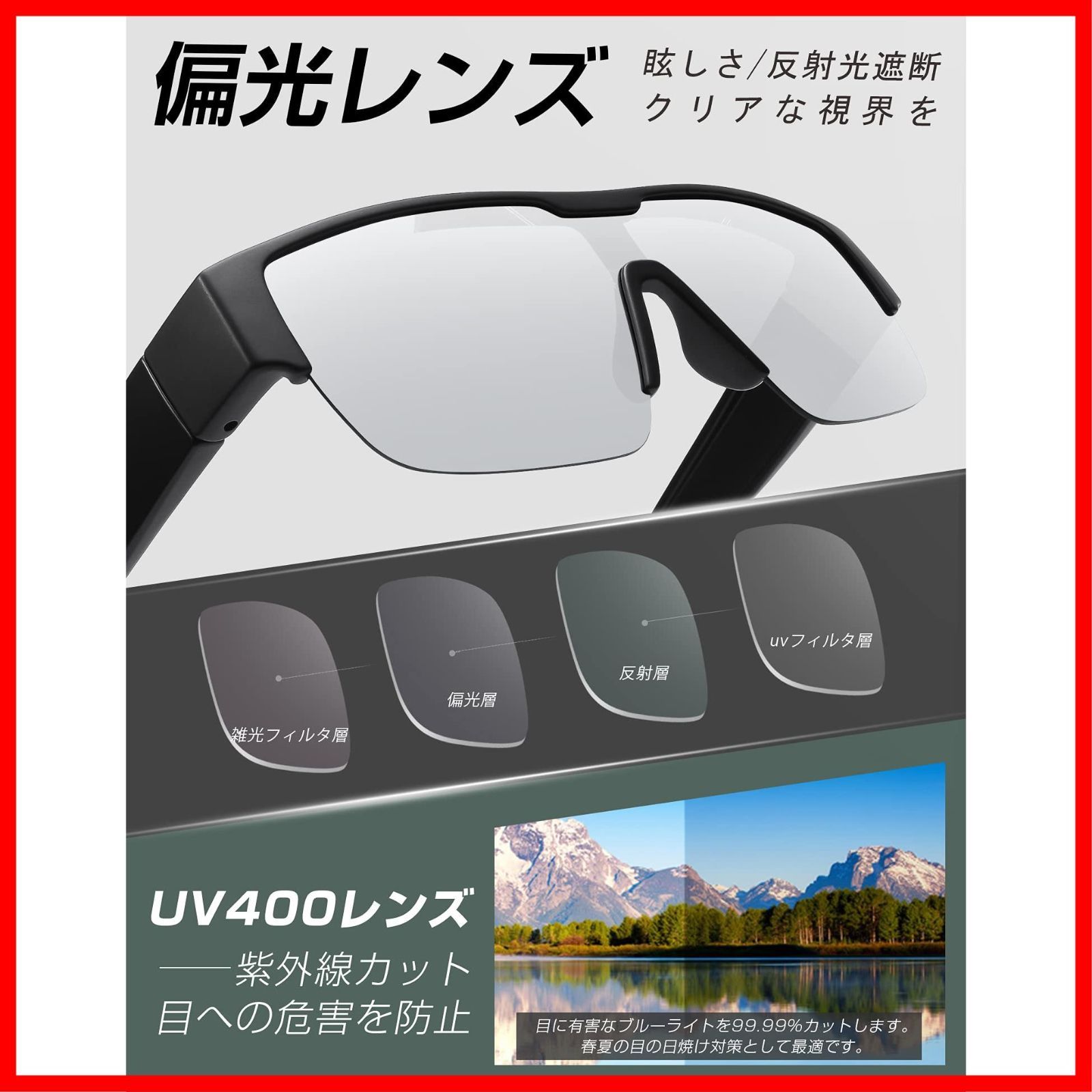 オーバーグラス サングラス 偏光 UV400 レンズ メンズ レディース - 小物