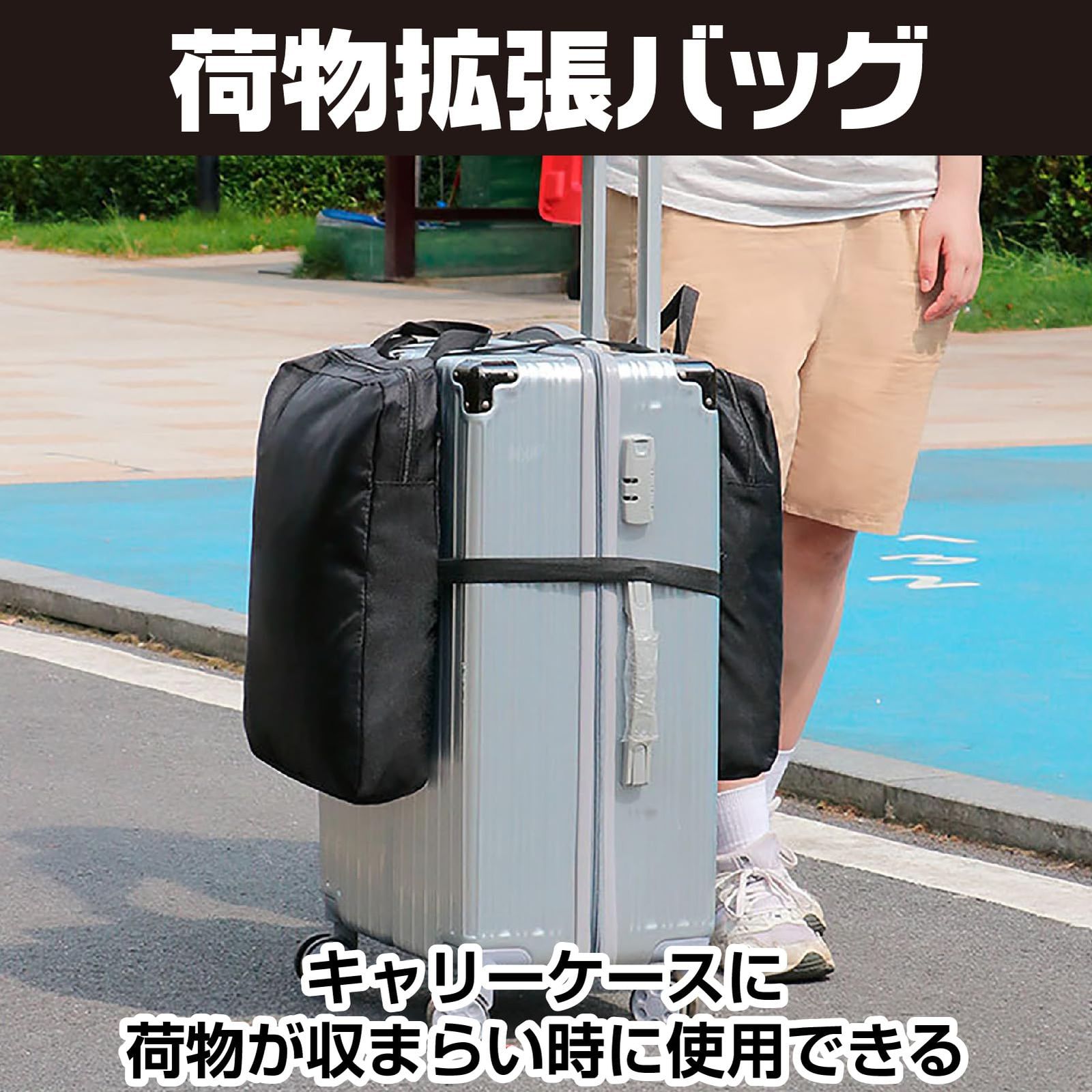 旅行 出張