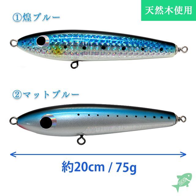 楽天市場】【ウッドルアー】 NOVA Prey クロマグロ ヒラマサ