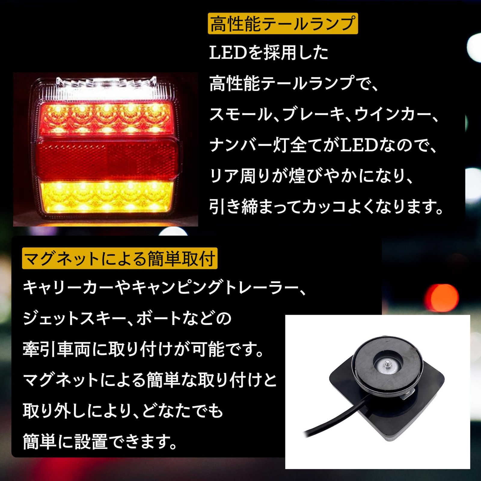 ライト ウインカー