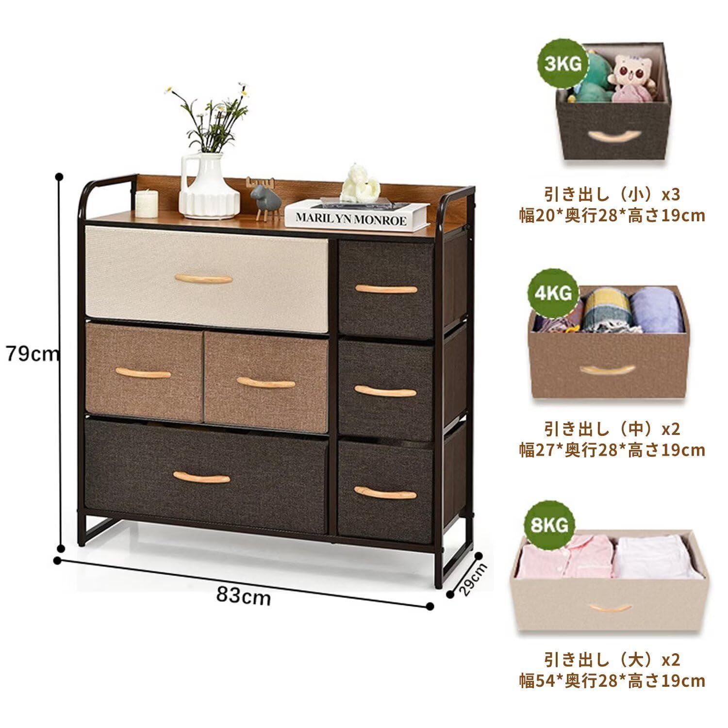 大容量 洋服タンス